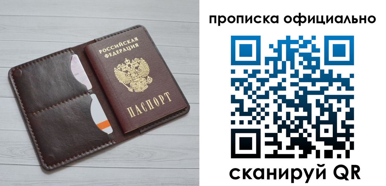миграционный учет в Иланском